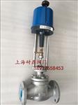 ZDSP-16K DN100 等百分比4-20MA调节阀
