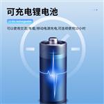 三体宏科雷达流速仪 ST-DLS	