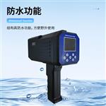 三体宏科雷达流速仪 ST-DLS	