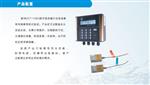 建恒D1158C建恒声波流量计价格