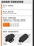 IP60电动推杆