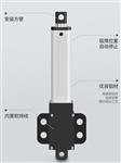 IP60电动推杆