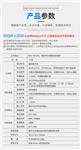 以太网Modbus10通道混合信号测控DAQM-1202D