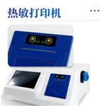 三体宏科液体密度计ST-MD8