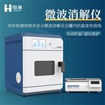 恒美高压微波消解仪HM-WB24