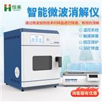 恒美多通道微波消解仪HM-WB24