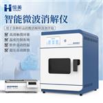 恒美多通道微波消解仪HM-WB24