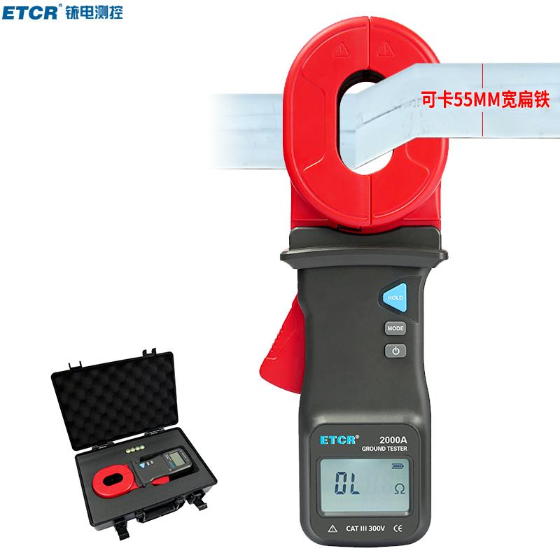 铱泰ETCR2000A钳形接地电阻测试仪
