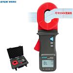 铱泰ETCR2000A钳形接地电阻测试仪