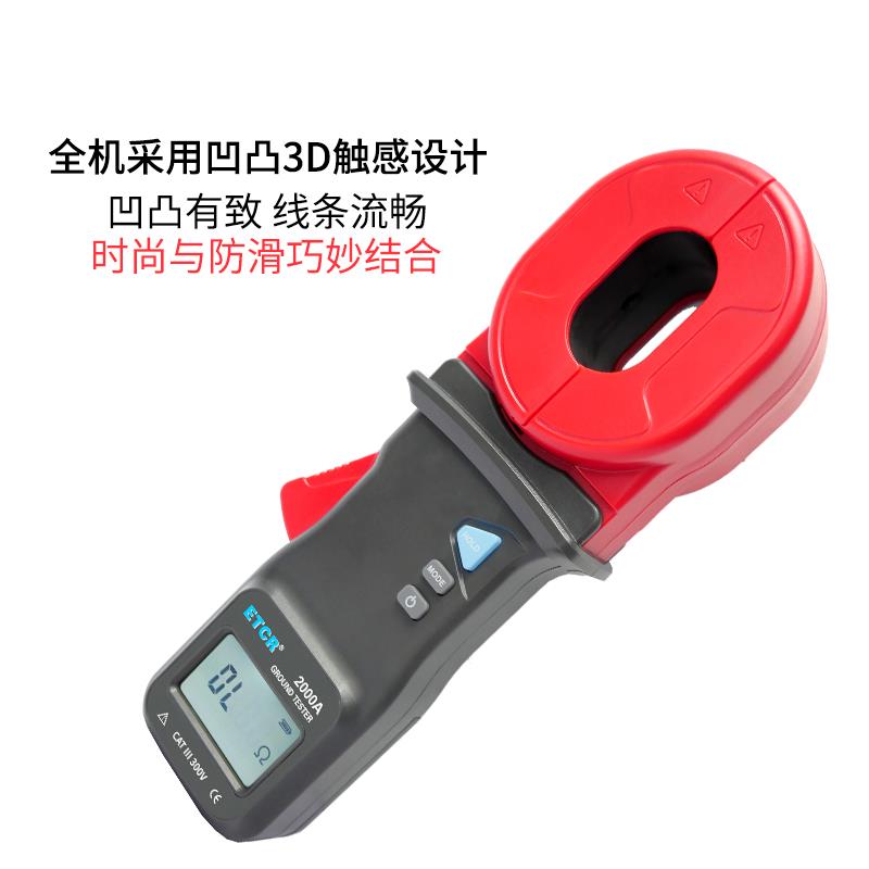 铱泰ETCR2000A钳形接地电阻测试仪