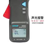 铱泰ETCR2000A钳形接地电阻测试仪