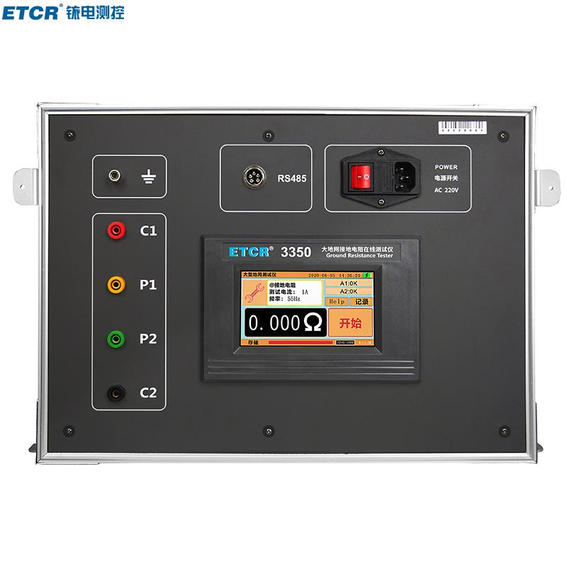 铱泰ETCR3350大地网在线监测仪RS485通讯
