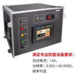 铱泰ETCR3350大地网在线监测仪RS485通讯