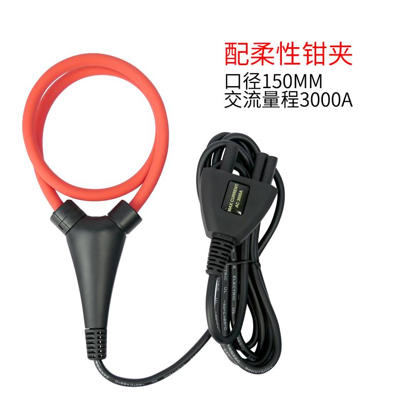 铱泰ETCR6440C柔性钳夹钳形万用表