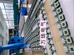 HL-CDZ-V-400MVMMS振动传感器
