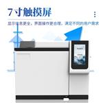 三体宏科气相色谱仪