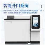 三体宏科气相色谱仪