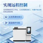 三体宏科气相色谱仪