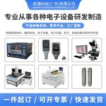 班通科技 自动耐电流测试仪HCT