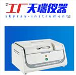 ROHS2.0测试仪  邻苯四项检测仪