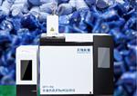 邻苯 ROHS2.0 有害元素检测仪 
