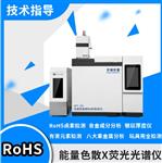  ROHS2.0 检测仪 
