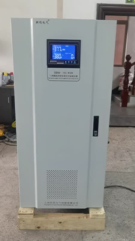 三相补偿式电力稳压器