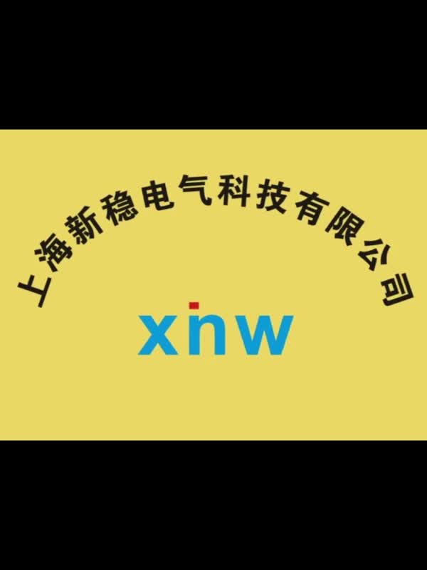 高精度交流稳压器