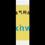 机床控制变压器