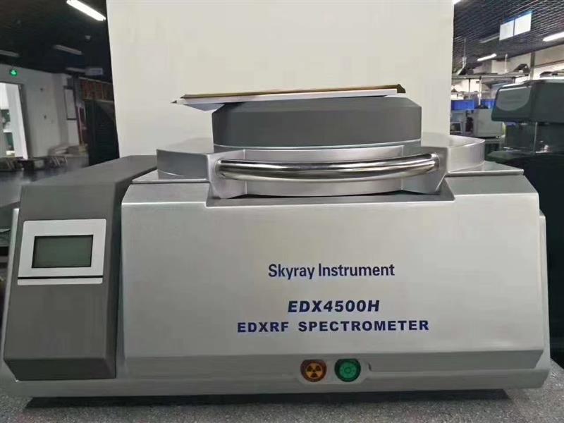 国内品牌金属 合金元素X射线光谱分析仪