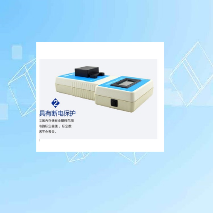 便携式水产养殖水质检测仪 型号:DZ-A