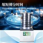 三体宏科 精密振动筛分仪 ST-200