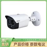 大华DH-TPC-BF1141 400万双光谱测温摄像机