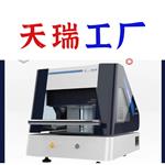 光谱镀金测厚仪