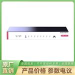 华三S9G-P-U 9口千兆POE企业级交换机