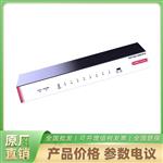 华三S9G-P-U 9口千兆POE企业级交换机