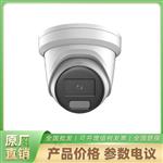 海康威视DS-2CD2347G2H-LISU/SL 摄像机