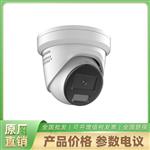 海康威视DS-2CD2347G2H-LISU/SL 摄像机
