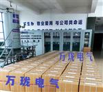 温度0-100℃液位0-40mm振动0-20mm/s