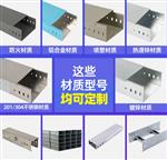 镀锌吊框电缆桥架配件电线槽安装附件槽箍吊卡支架吊篮
