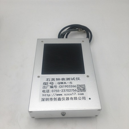 深圳创鑫石英钟表晶振测试仪