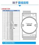 以太网Modbus16通道数字量输入模块DAQM-1303