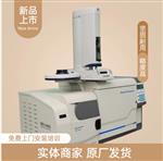 热裂解邻苯气相质谱检测仪