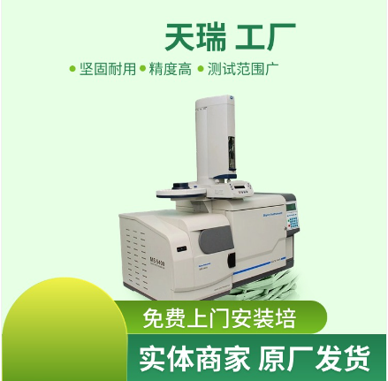 UPY-GCMS6800热裂解检测仪