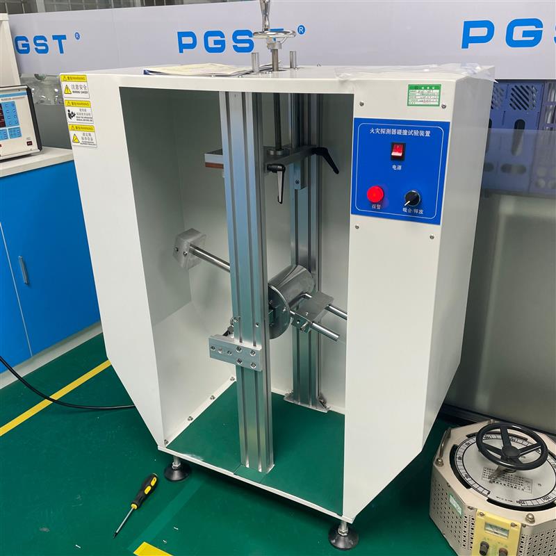GB 4715-2024 点型感烟火灾探测器碰撞试验装置