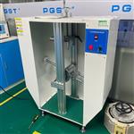 GB 4715-2024 点型感烟火灾探测器碰撞试验装置