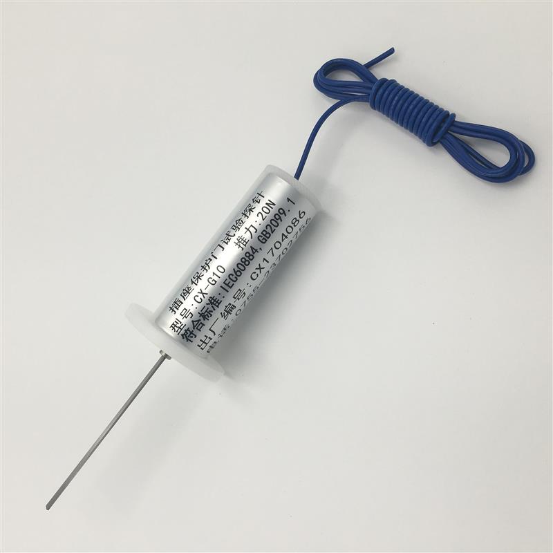 VDE0620插座保护门试验探针