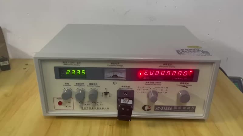 SMD贴片晶振测试仪（3225、2520、1612）