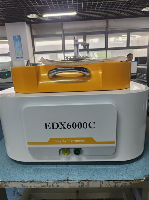 包装材料重金属检测仪 EDX 6000C
