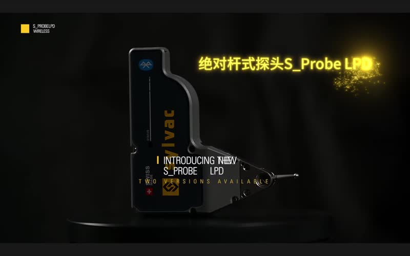 瑞士丹青S_Probe LPD杠杆传感器